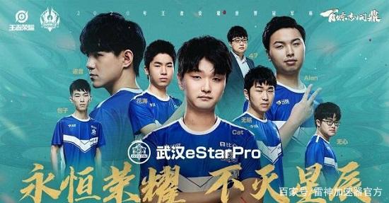 祝贺阿尔卡拉斯获中网冠军，皇马官方：我们为你感到自豪