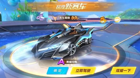 或快速转换 或快速转换