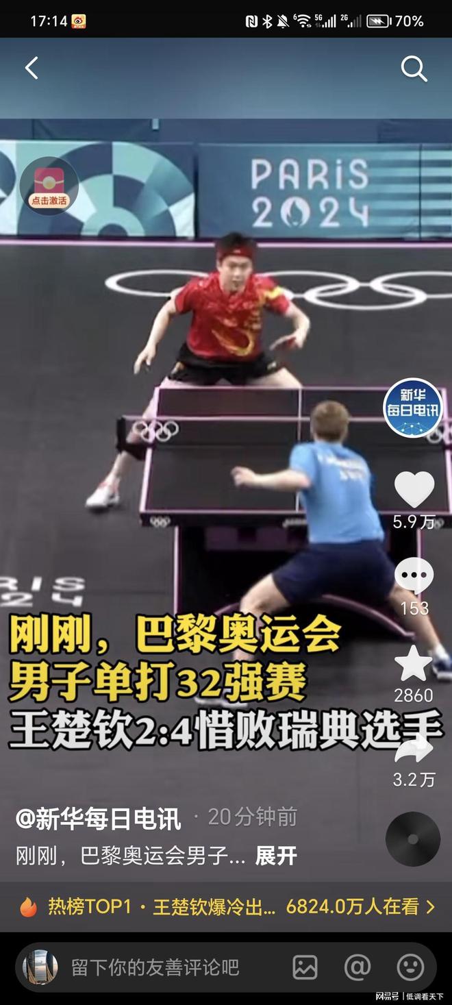 得到了明显 得到了明显