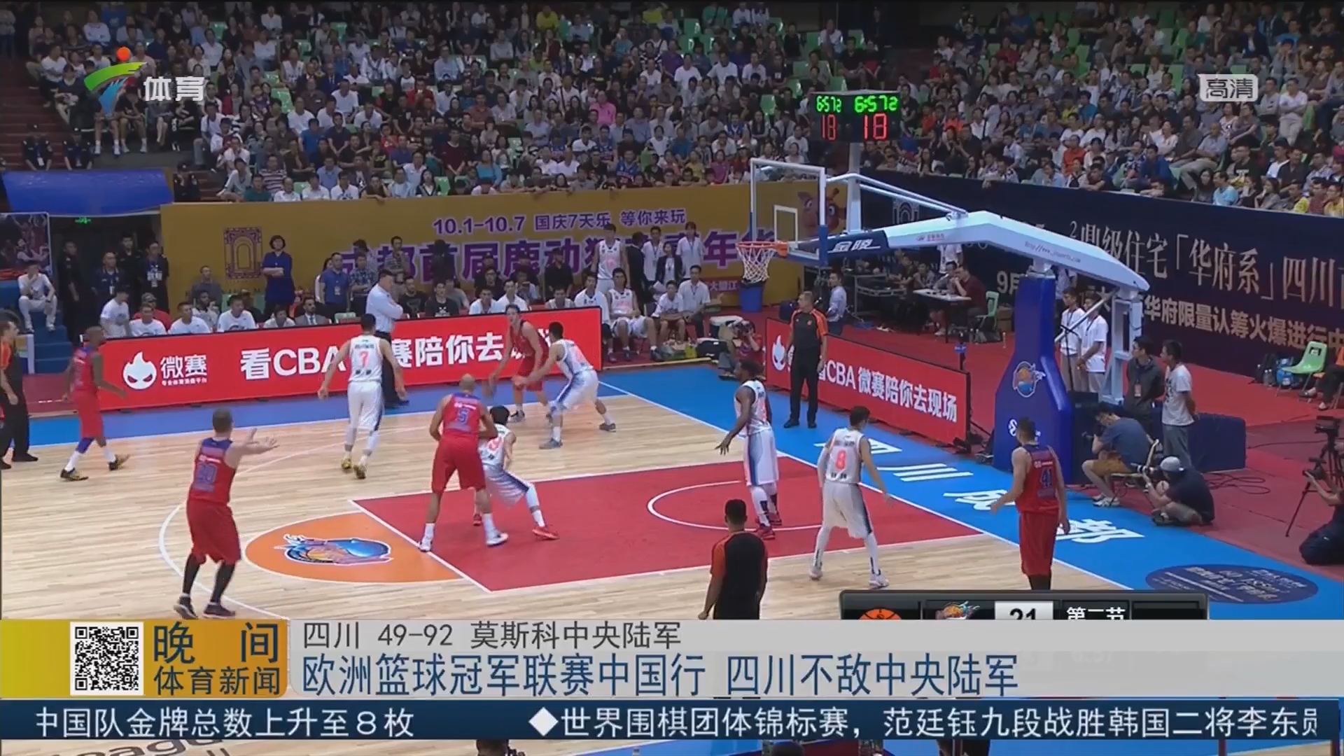 轮转速度上 轮转速度上