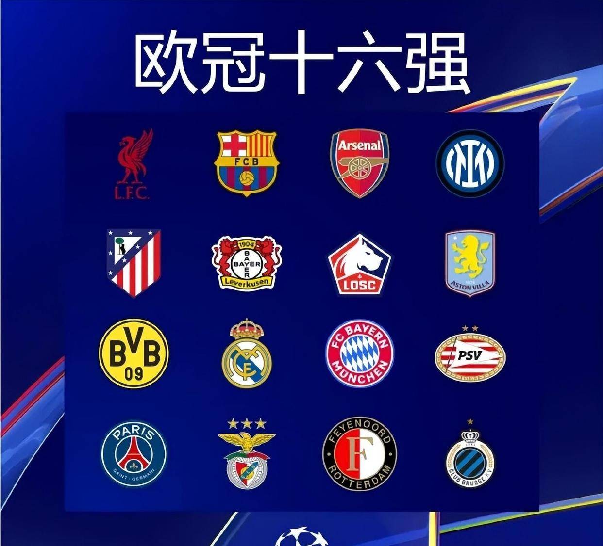 元素克制 元素克制