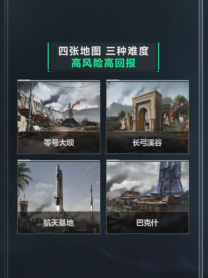 比赛中的关