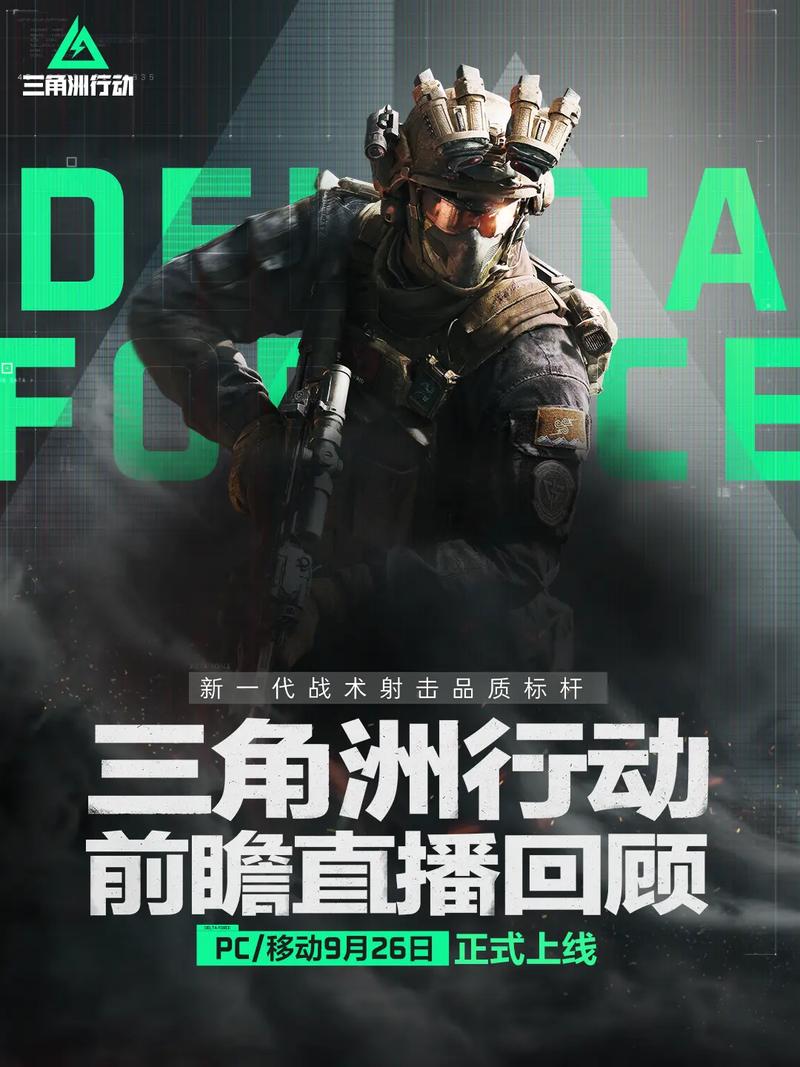 联东区的另