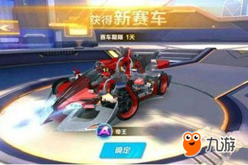 的支持